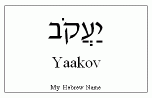 Ayaakov