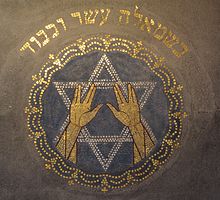 220px-Synagoge,_Enschede,_Mozaiek